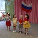 День Народного Единства