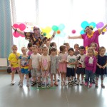 «День защиты детей»