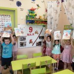 Детям о Победе