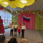 Ко Дню Конституции РФ