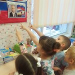 Ко Дню Конституции РФ