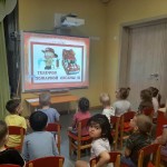 Месячник по пожарной безопасности