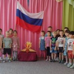 «Мы помним»