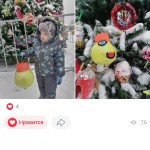 «НЕчужая игрушка»