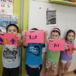 «Неделя молодого избирателя»