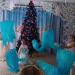 Новогодние утренники