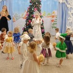 Новогодний утренник