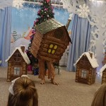 Новогодний утренник