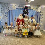 Новогодний утренник