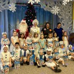 Новогодний утренник