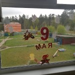 «Окна Победы»