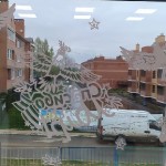 «Окна Победы»