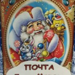 Подготовка к новогодним праздникам