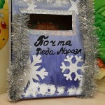 Подготовка к новогодним праздникам