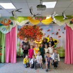 Праздник Осени