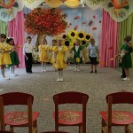 Праздник Осени