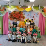 Праздник Осени