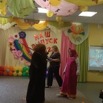 Выпускной утренник