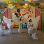 Выпускной утренник