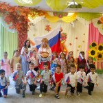 «День народного единства»