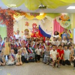 «День народного единства»