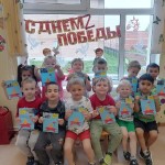 Мероприятия ко дню Победы