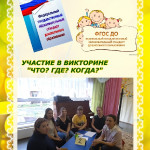 достижения