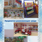 Наш детский сад