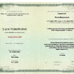 достижения