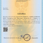 достижения