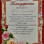 достижения