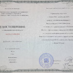 достижения