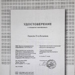 достижения