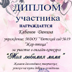 достижения