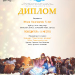 достижения