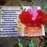 Моё творчество