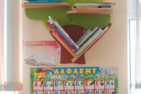 группа «Красная шапочка»