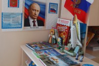 группа «Красная шапочка»