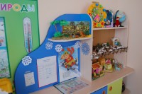 Построение предметно-развивающей среды в подготовительной группе в соответствии с ФГОС