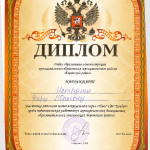 2018/2019 учебный год