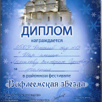 достижения