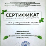 достижения