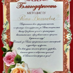 достижения