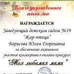 достижения