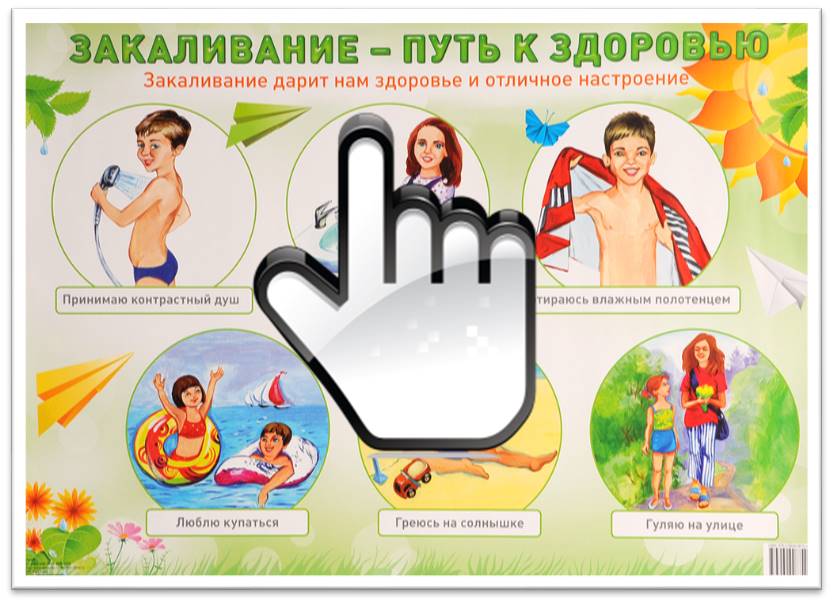 Закаливание организма ребенка: важные правила и виды процедур